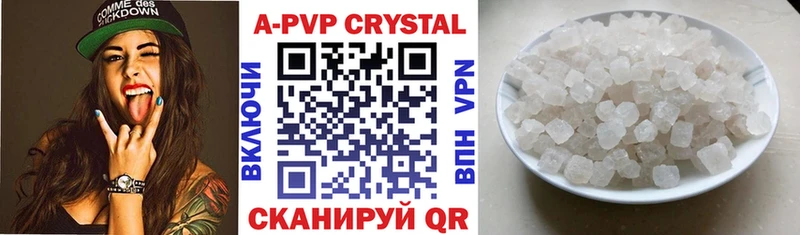 Alpha-PVP Crystall  Няндома 
