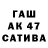 БУТИРАТ оксибутират 6six4four