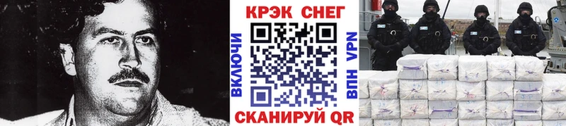 Кокаин 97%  наркошоп  Няндома 
