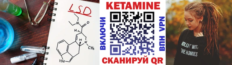 КЕТАМИН ketamine  купить закладку  Няндома 
