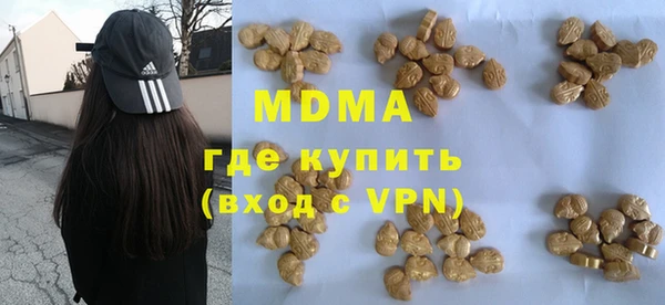 ECSTASY Михайловка