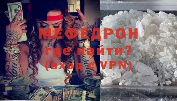 стафф Михайловск