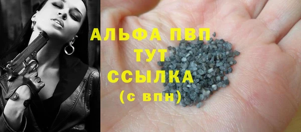 ALPHA-PVP Михайлов