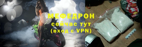 дистиллят марихуана Медногорск