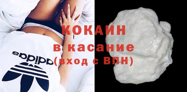 ECSTASY Михайловка