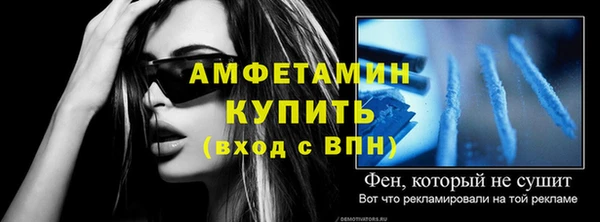 ALPHA-PVP Михайлов