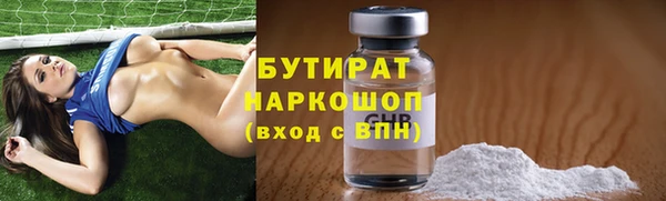 стафф Михайловск