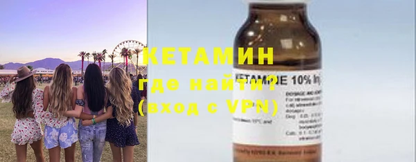 стафф Михайловск