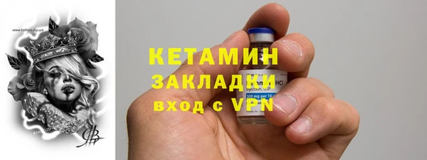 ECSTASY Михайловка
