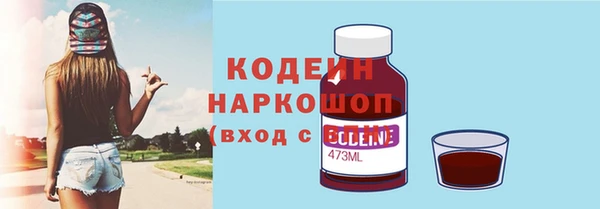 ECSTASY Михайловка