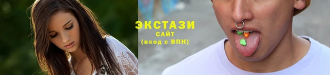 ECSTASY Михайловка