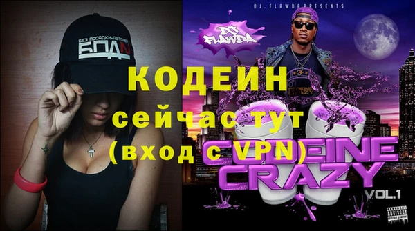 мдма Беслан
