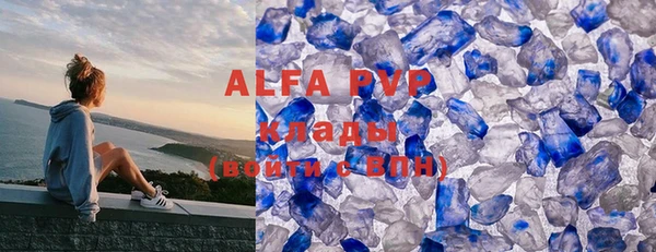 ALPHA-PVP Михайлов