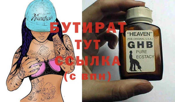 ECSTASY Михайловка