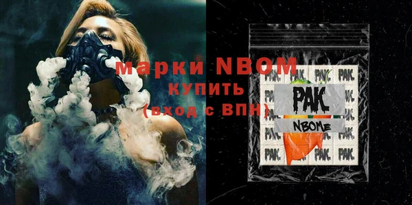 ALPHA-PVP Михайлов