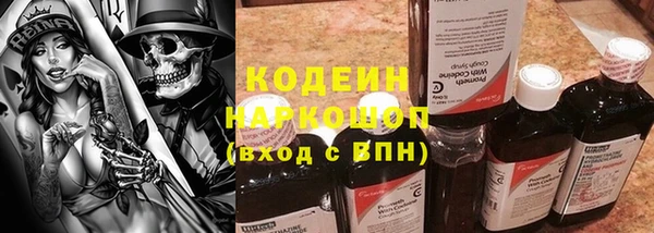 ALPHA-PVP Михайлов