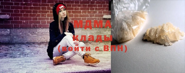 ECSTASY Михайловка