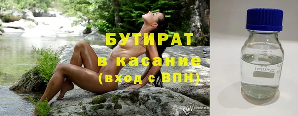 ECSTASY Михайловка