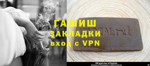 стафф Михайловск