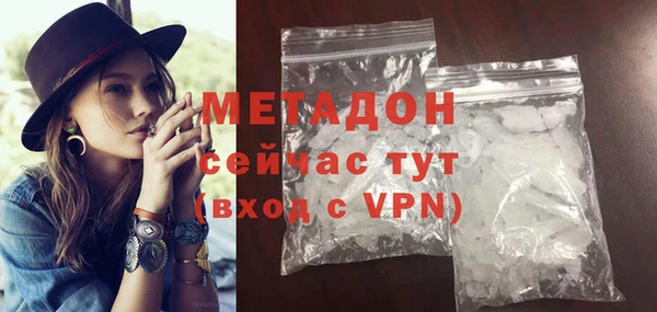 ALPHA-PVP Михайлов