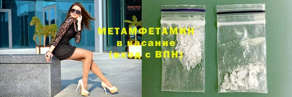 ECSTASY Михайловка