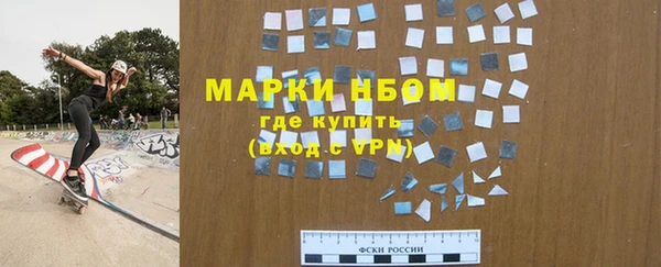 ALPHA-PVP Михайлов