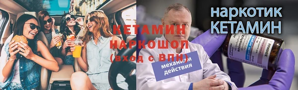 MDMA Premium VHQ Бикин