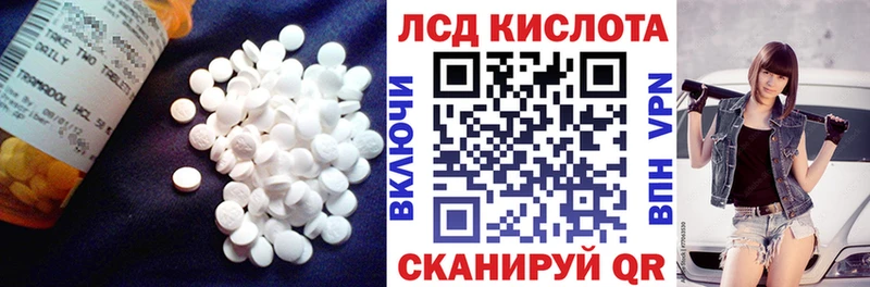 ЛСД экстази ecstasy даркнет сайт Няндома