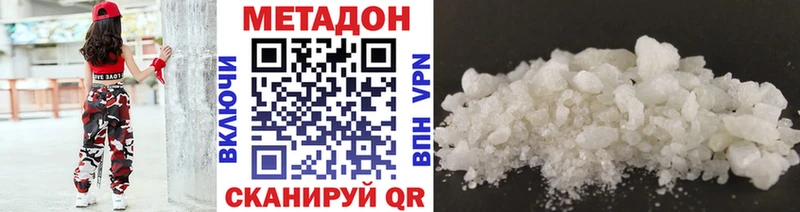 МЕТАДОН VHQ  Няндома 