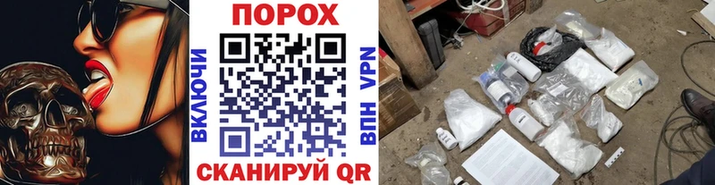 МЕТАМФЕТАМИН пудра  Няндома 