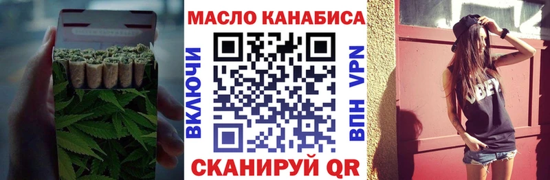 ТГК жижа  цены   мориарти Telegram  Няндома 