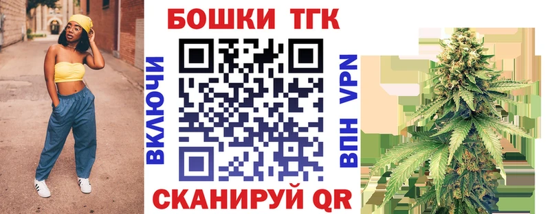 Бошки Шишки Ganja  Няндома 